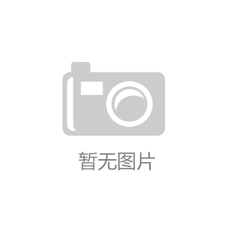 jbo竞博(中国)电竞官网-App St
